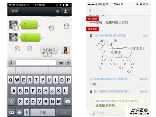 最抢眼的6个方法！如何让交互过程变得惊喜有趣？