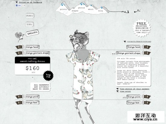 Textured website design example: me & oli