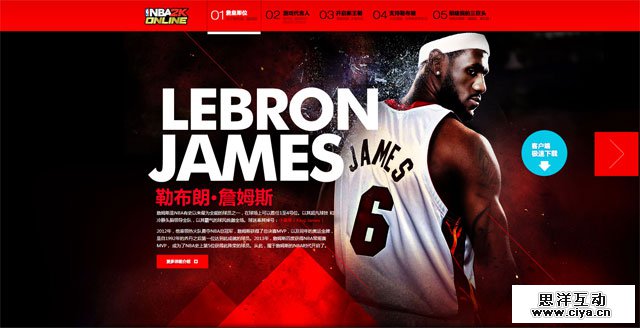 浅谈HTML5：游戏化之路