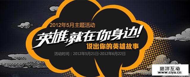 浅谈HTML5：游戏化之路