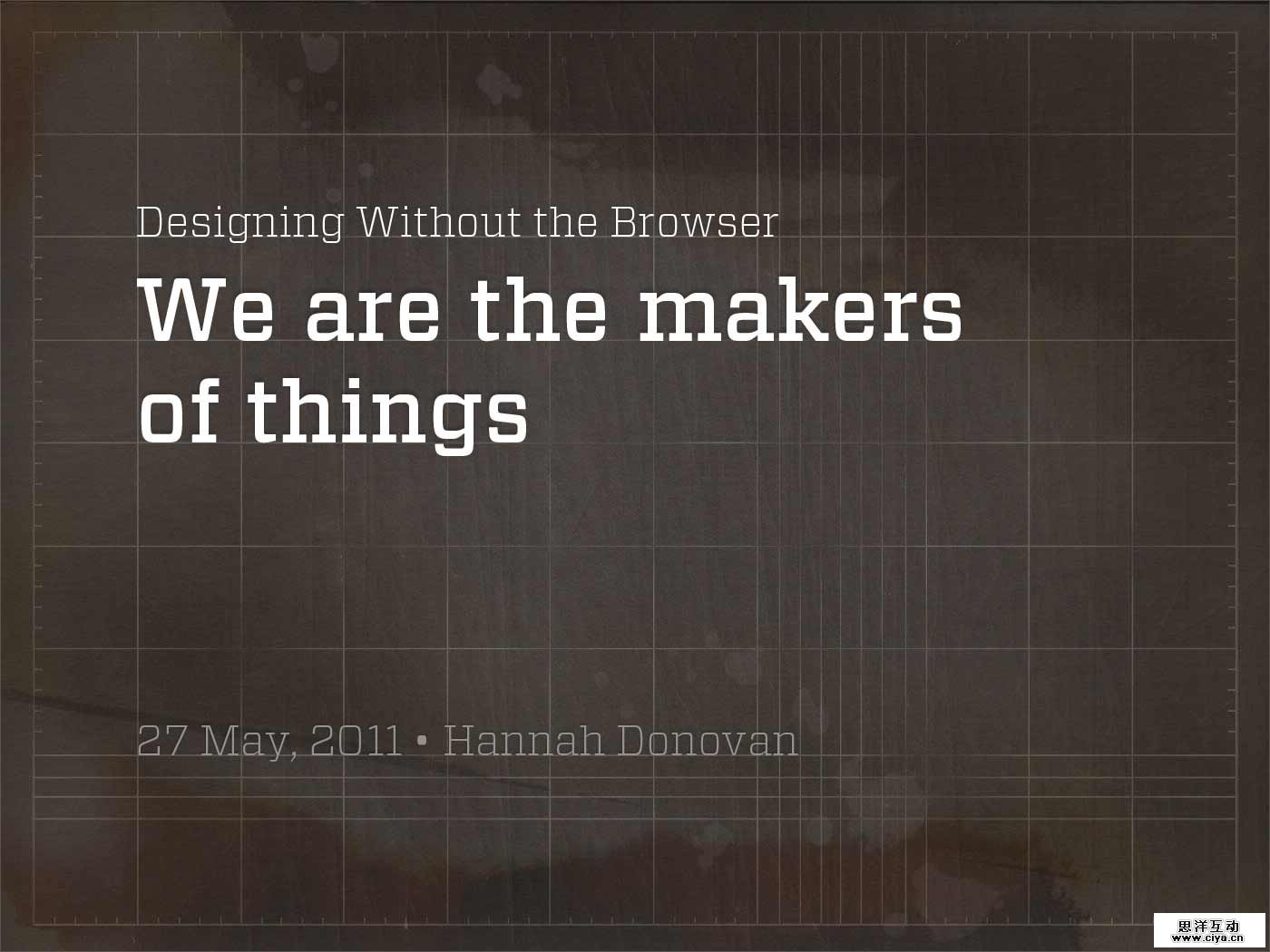 wearethemakersofthings-1