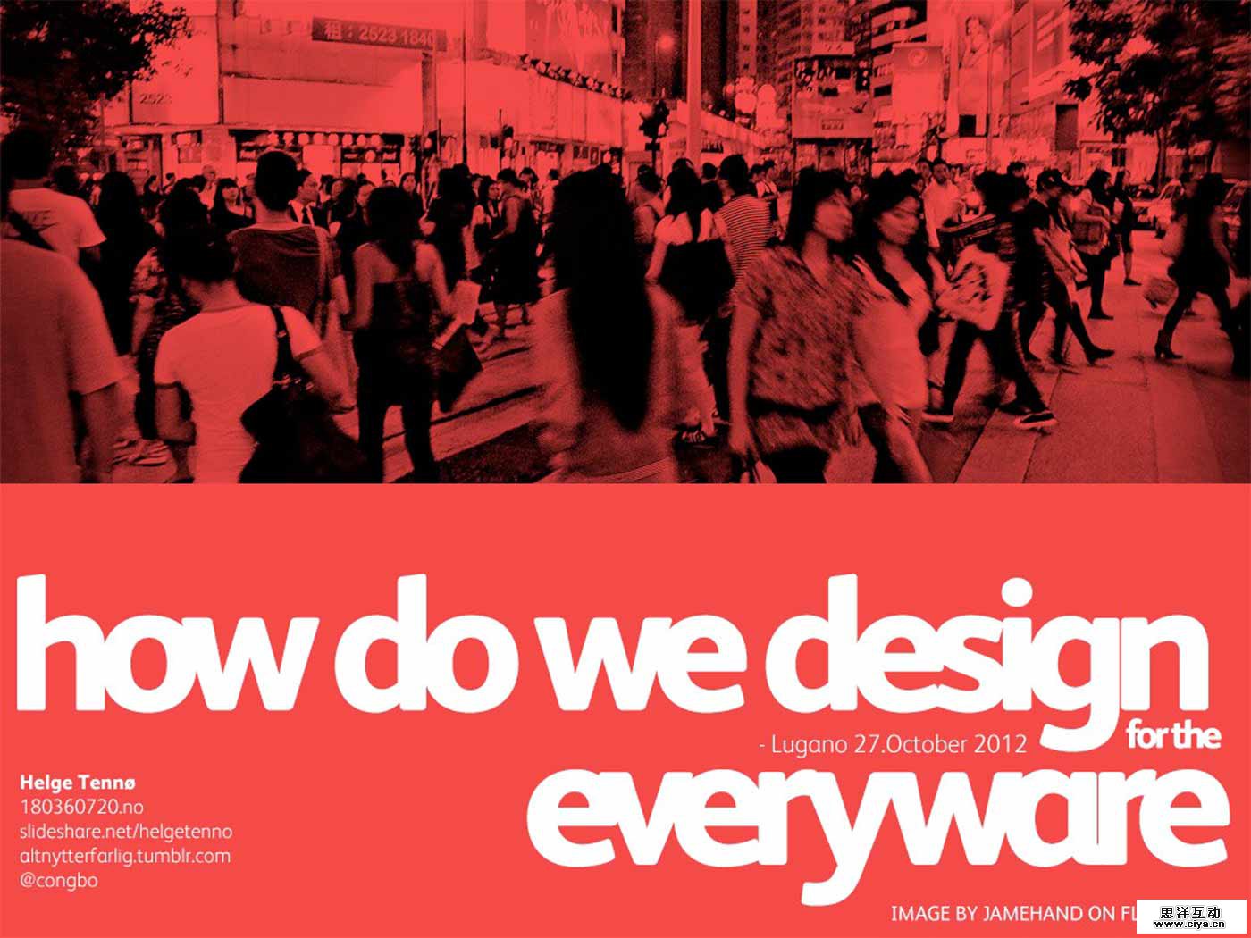 design-for-the-everywhere-1