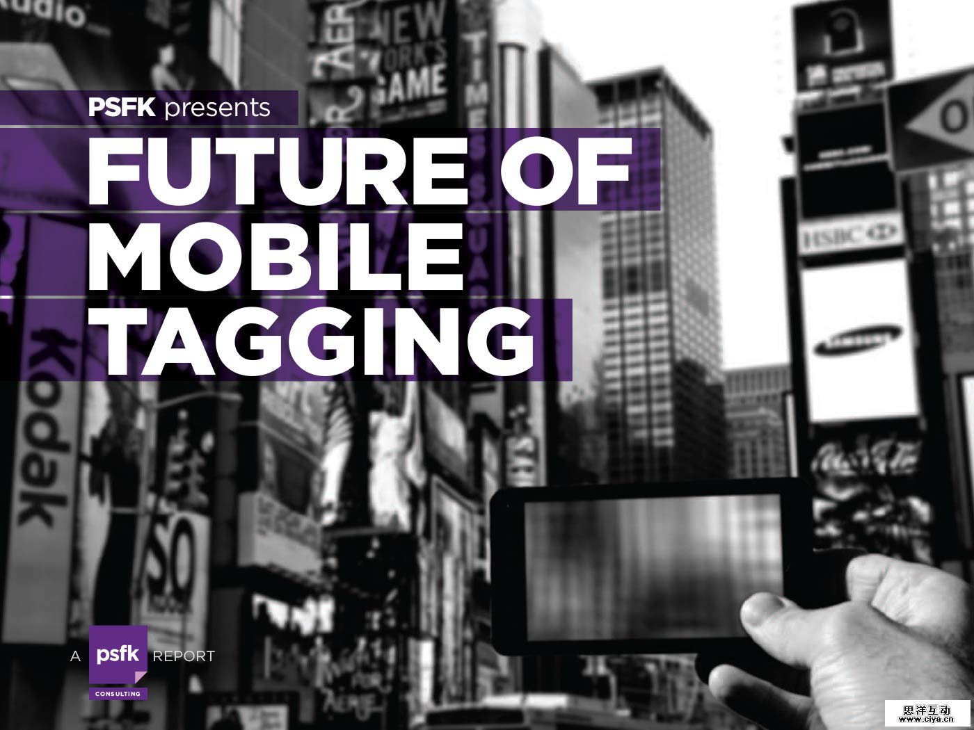 futureofmobiletagging-1