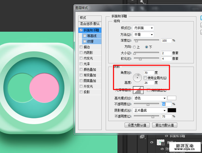 icon2015010118