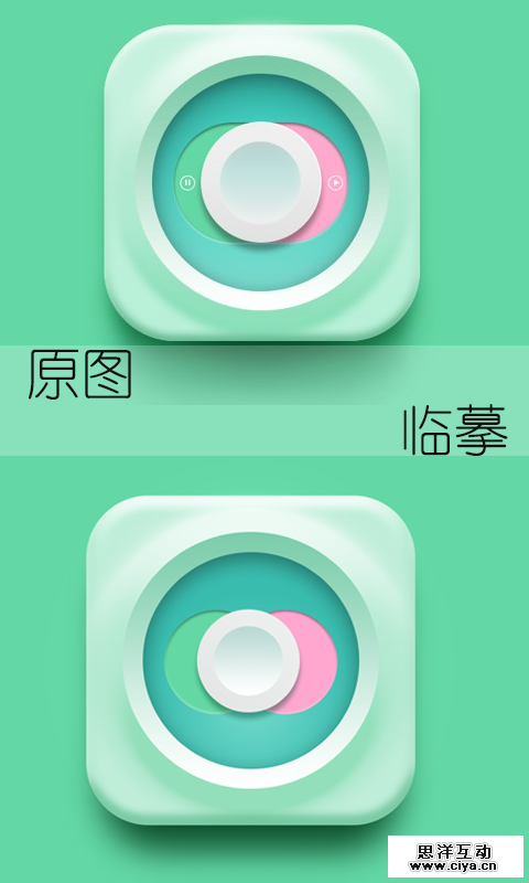 icon2015010111