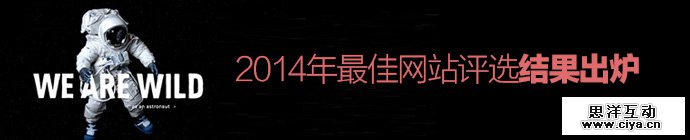 line25-sites-of-year-2014-1