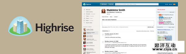 瞬间提升工作效率的神器法宝