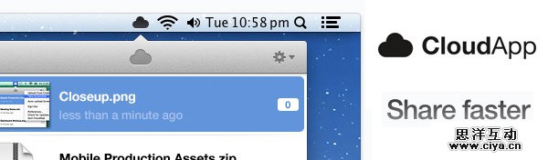 瞬间提升工作效率的神器法宝