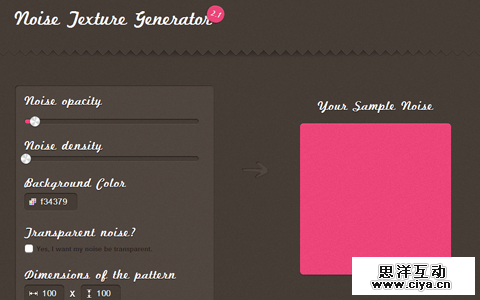 13个在线生成纹理资源