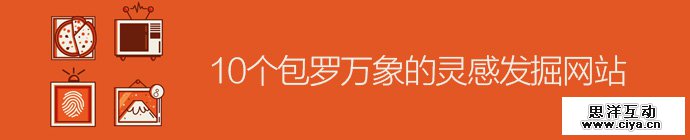 10-encompassing-inspirational-website-1