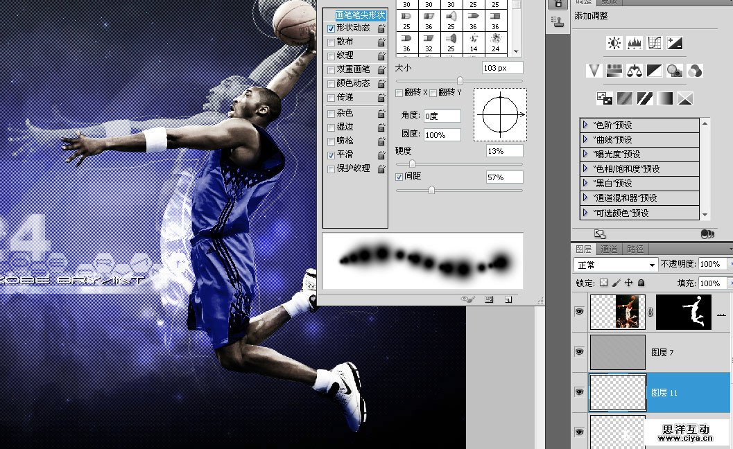 kobe2015011646