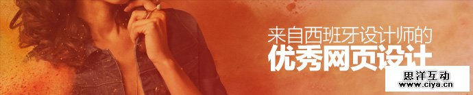 best-spanish-websites-design-1