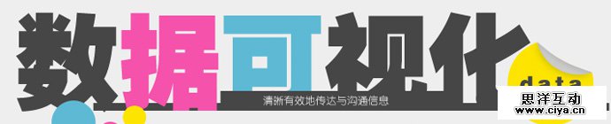infogram-1