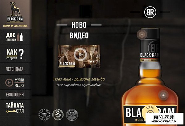 Black Ram in Collection of 50 Modern Websites in Dark Style