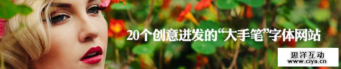 20-website-hand-drawn-typography-1