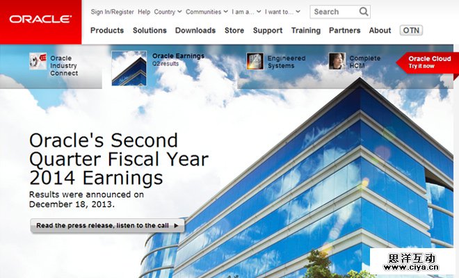 oracle hardware and software