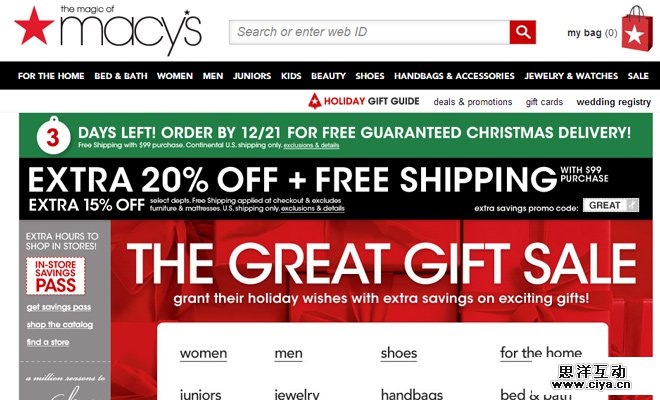 Macys