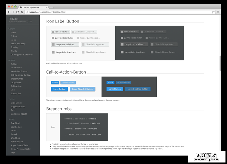 超实用的CSS库、样板和框架