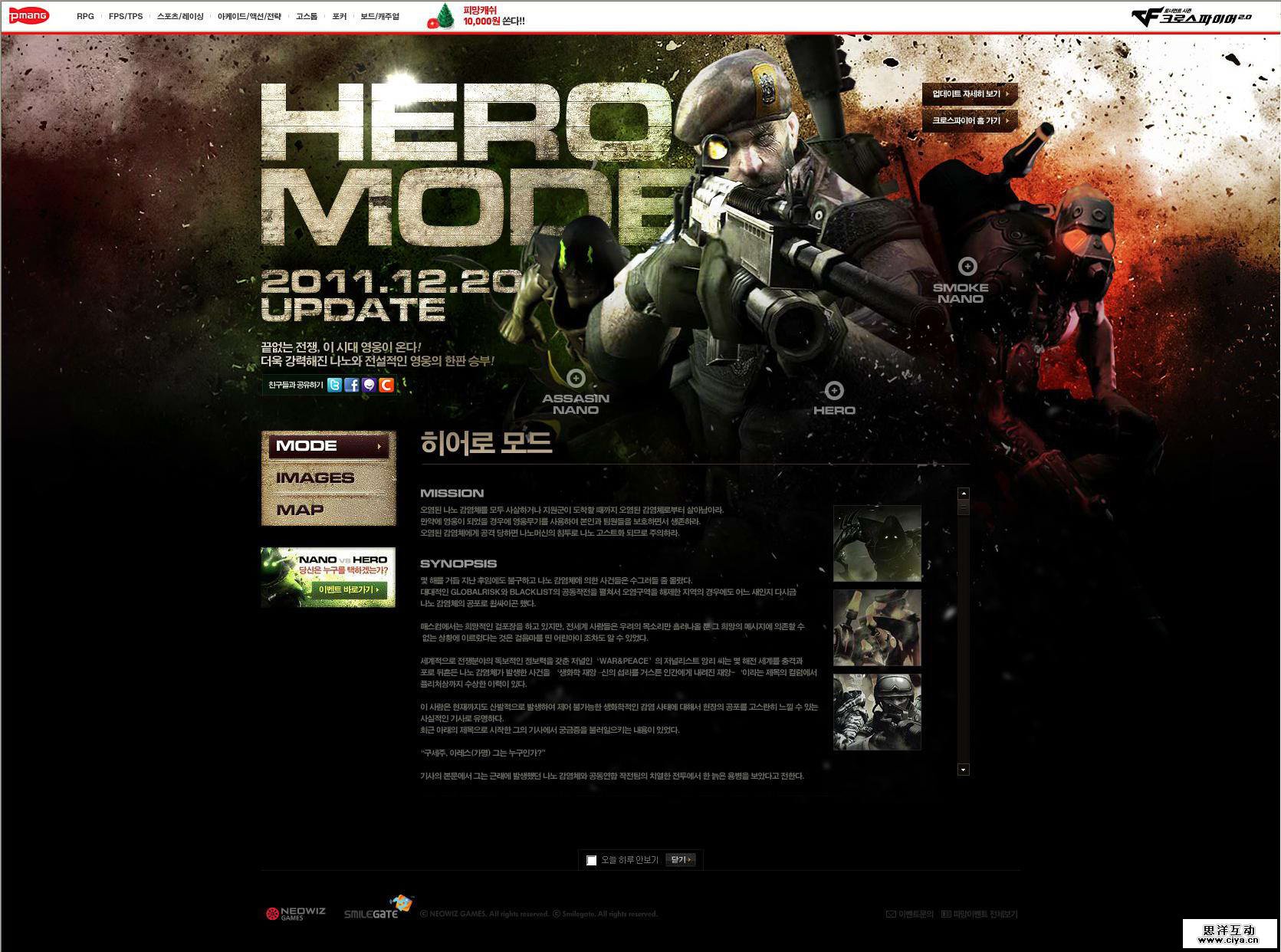 screenshot8