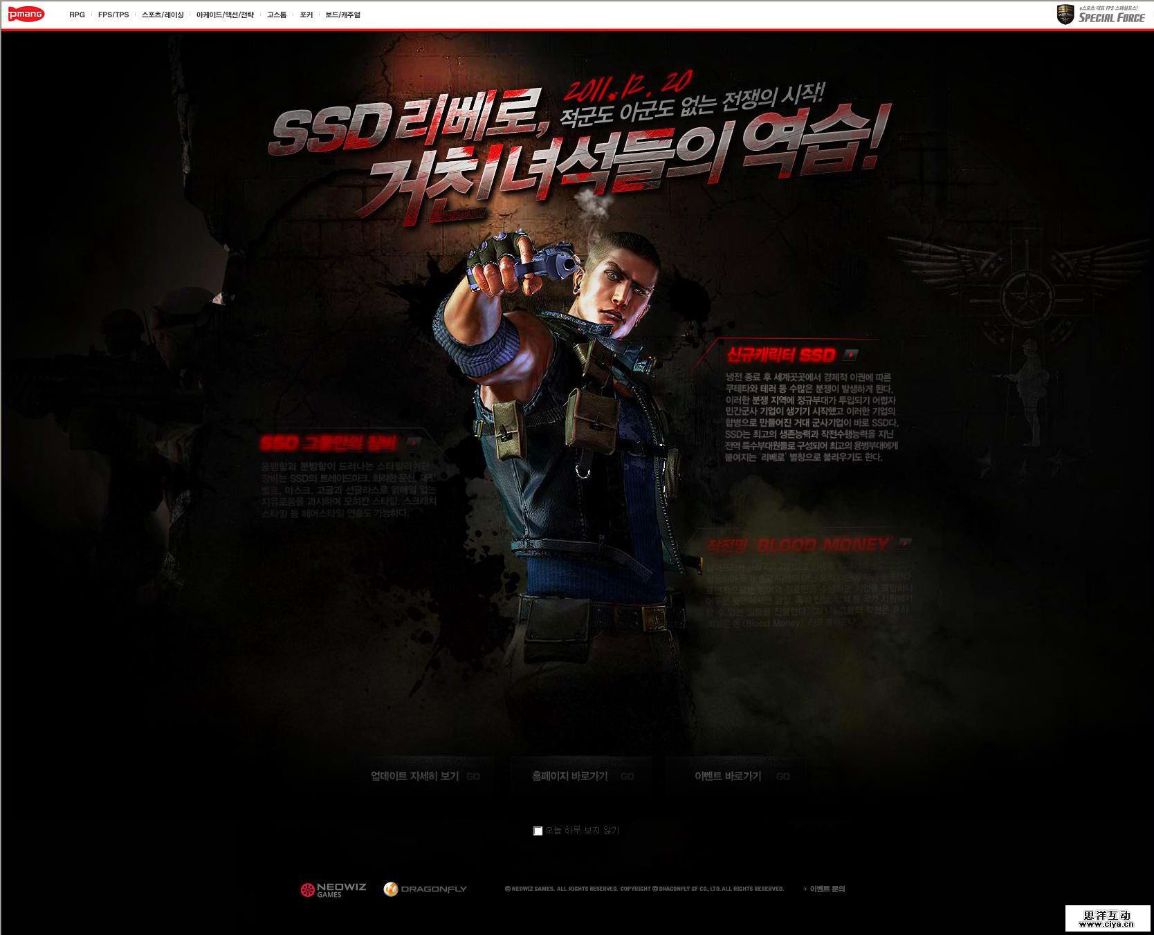 screenshot10
