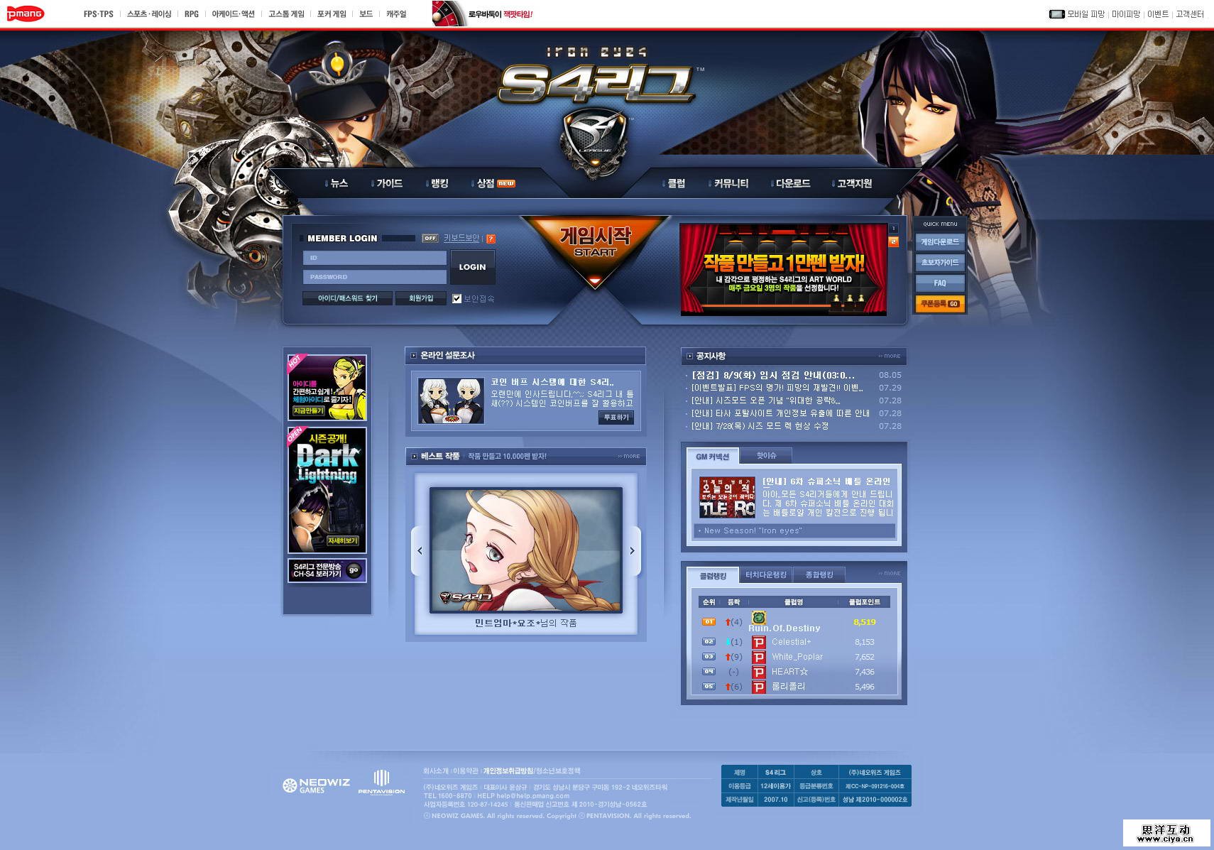 screenshot28