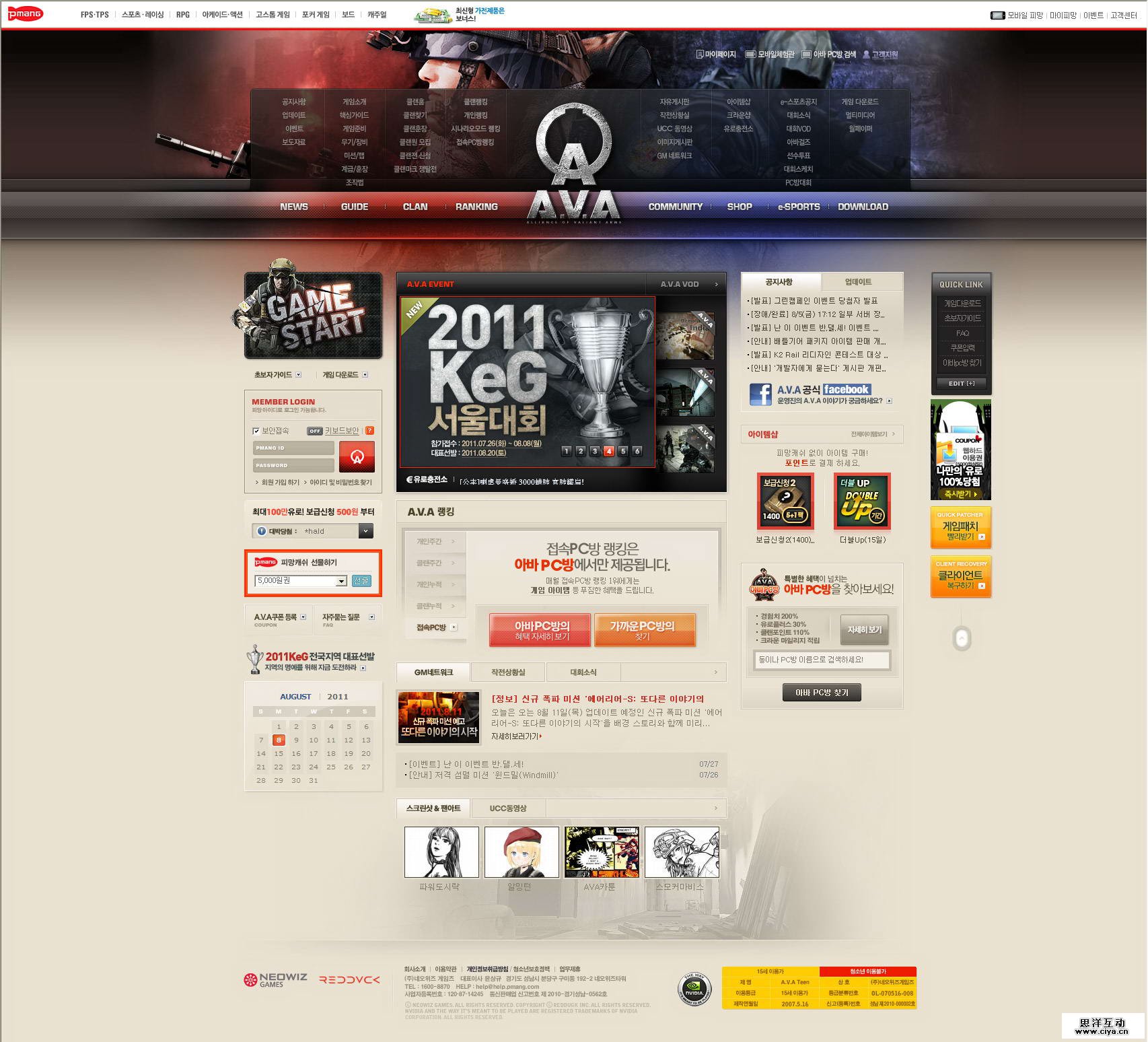 screenshot27