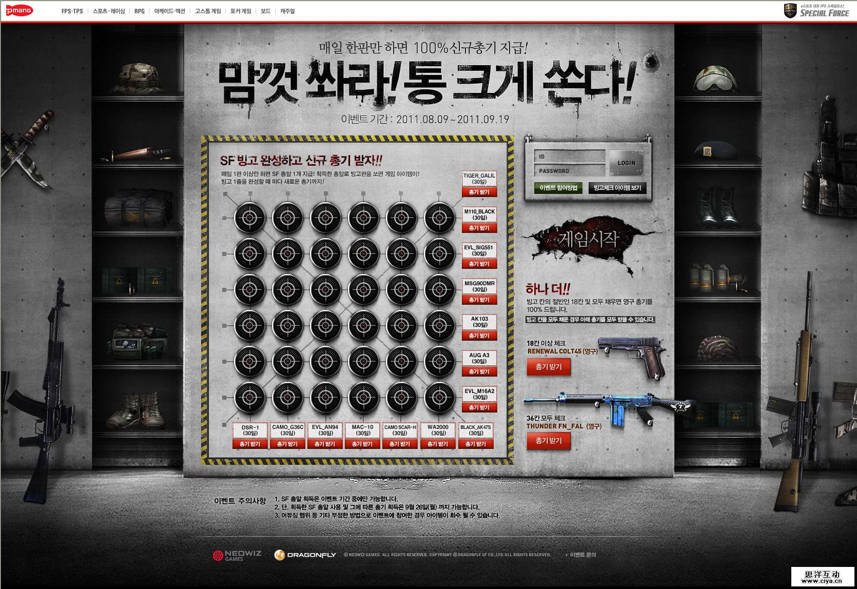 screenshot22