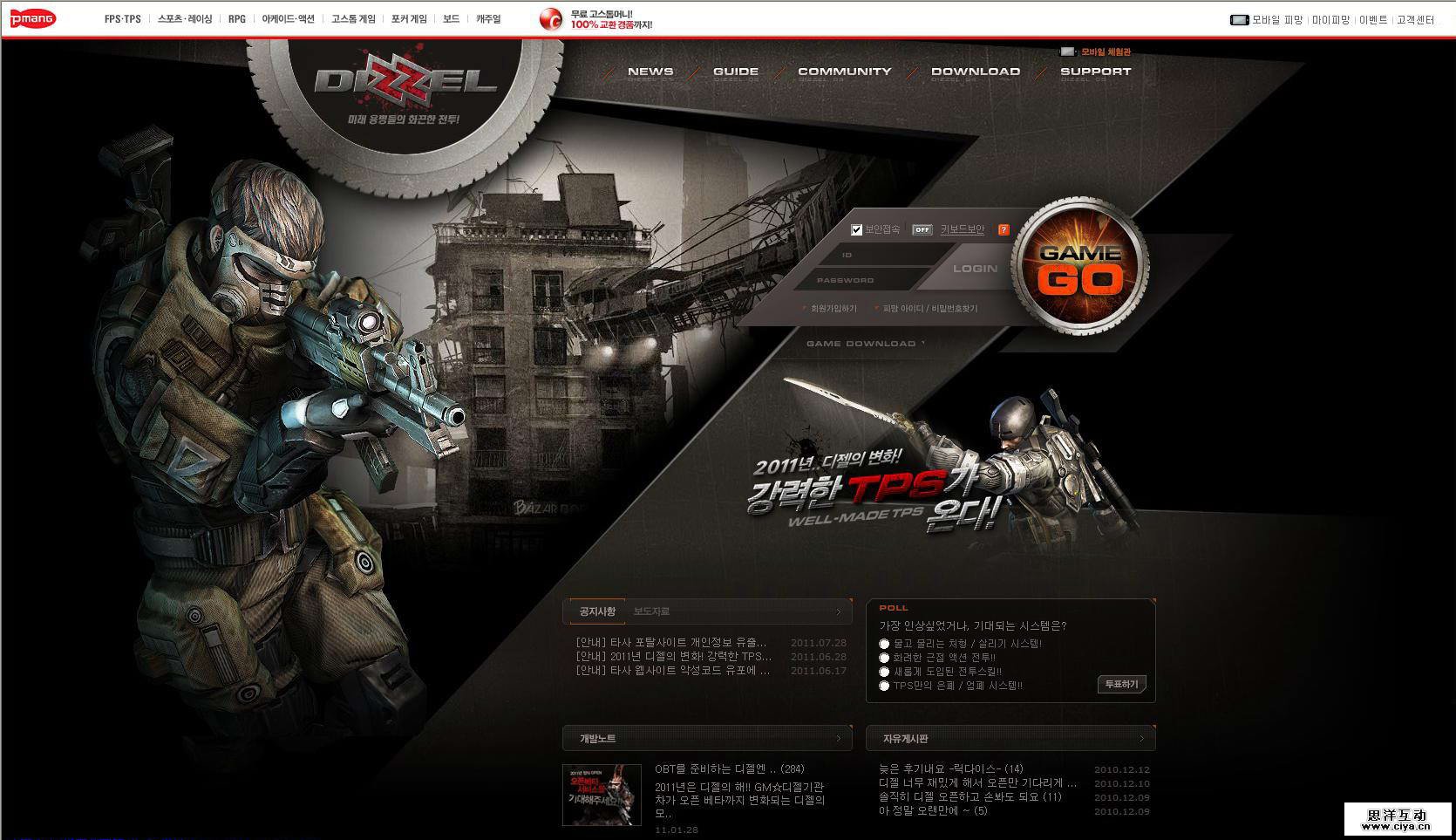 screenshot21