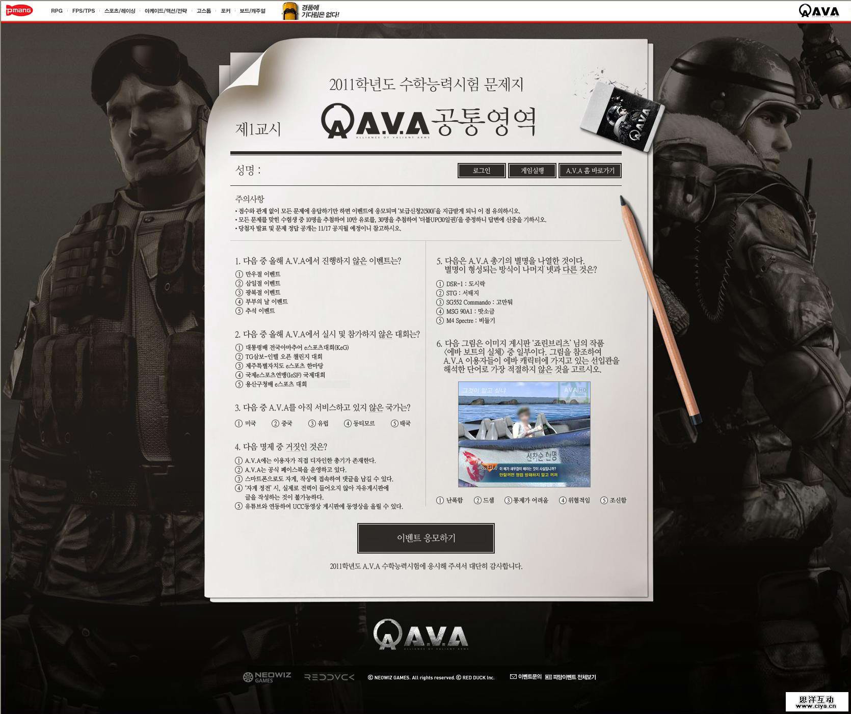 screenshot18