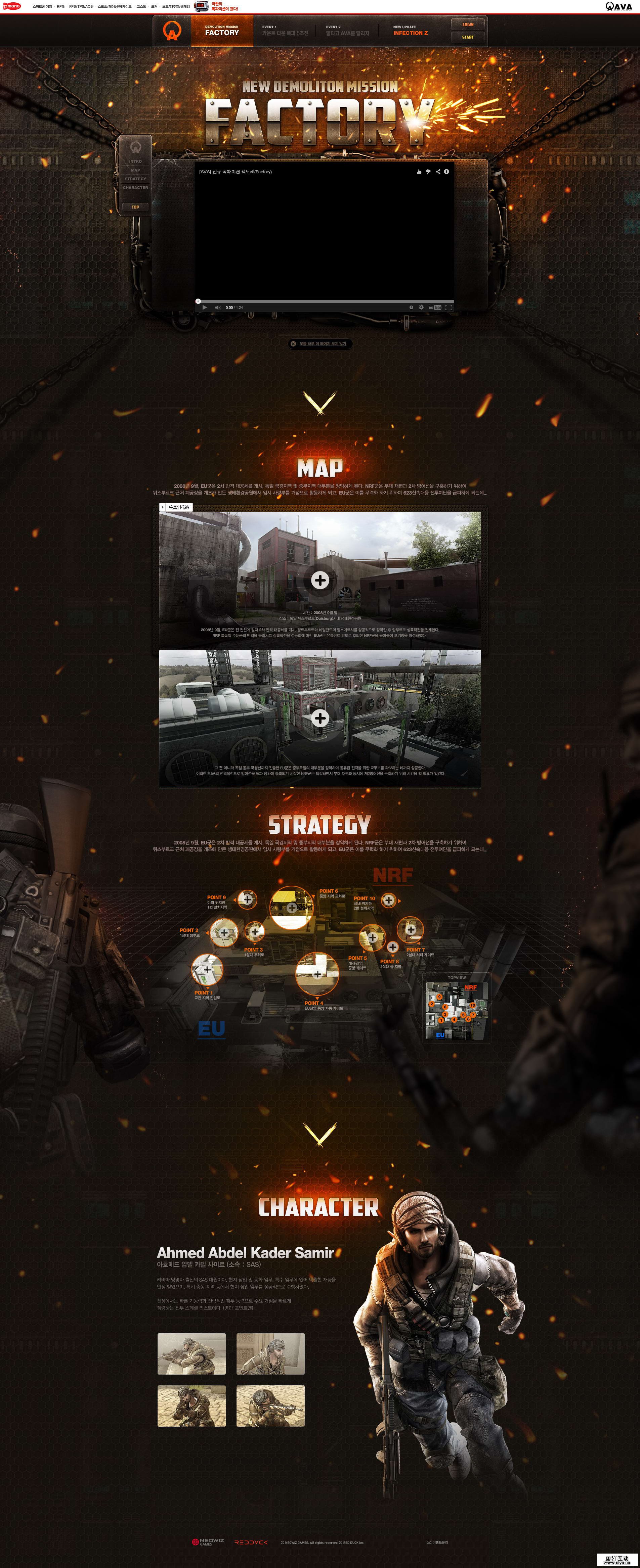 screenshot30