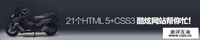 html5-websites-design-21-examples-1