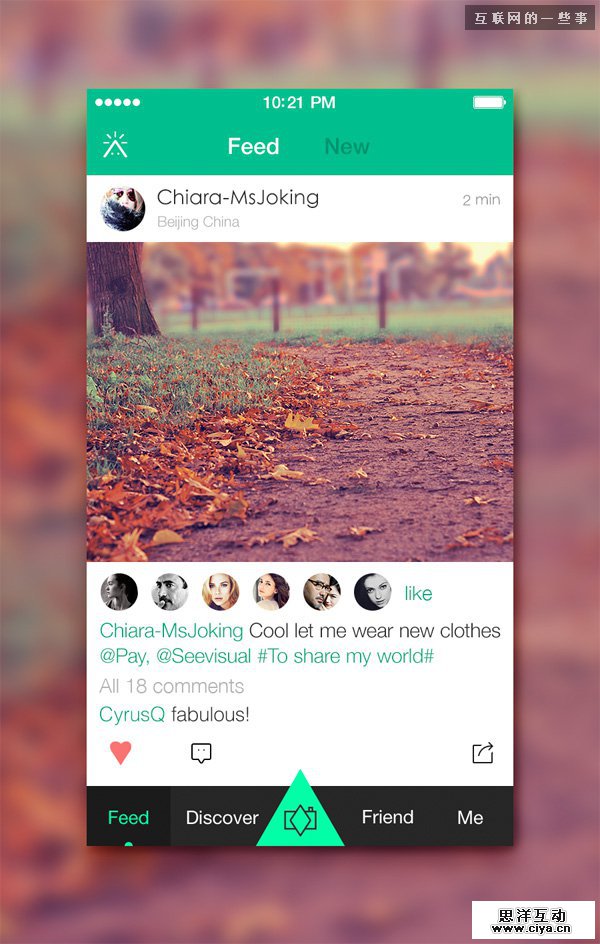 设计欣赏：21个突破流行的UI界面,互联网的一些事