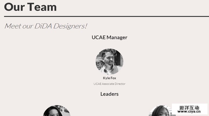 dida cube duke innovation design agency company website