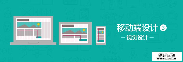 如何利用视觉元素有效传达信息？,互联网的一些事