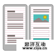 如何利用视觉元素有效传达信息？,互联网的一些事