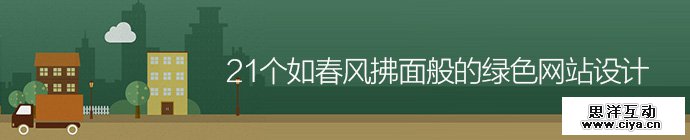 21-green-website-design-1