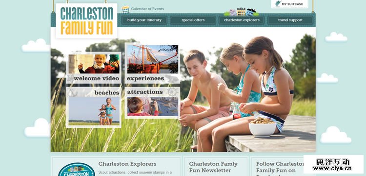 打造出众的第一印象