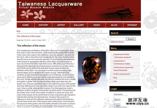 WordPress Museum Sites - Taiwanese Lacquerware