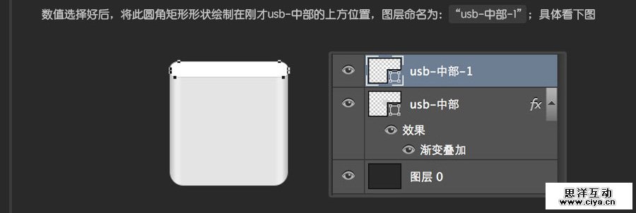 USB2015010613
