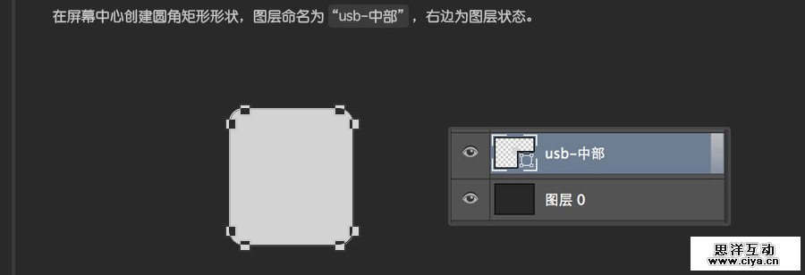 USB201501067