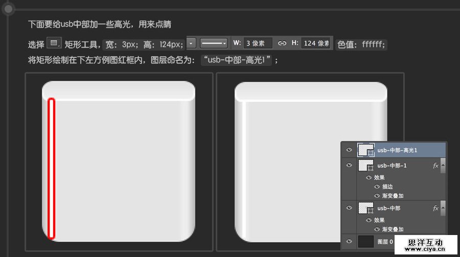 USB2015010616
