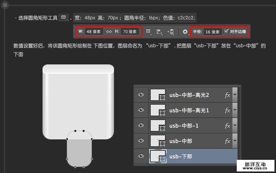 USB2015010621