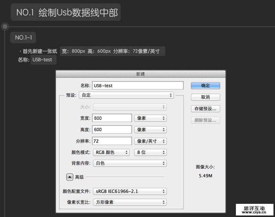 USB201501063