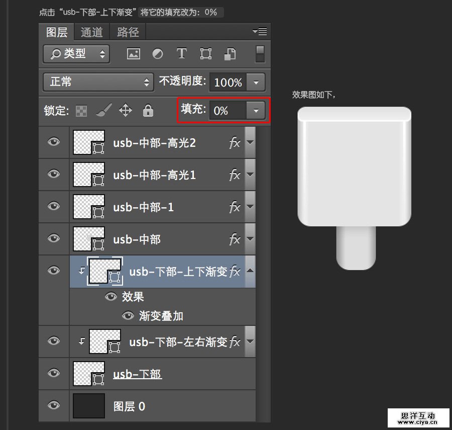 USB2015010626