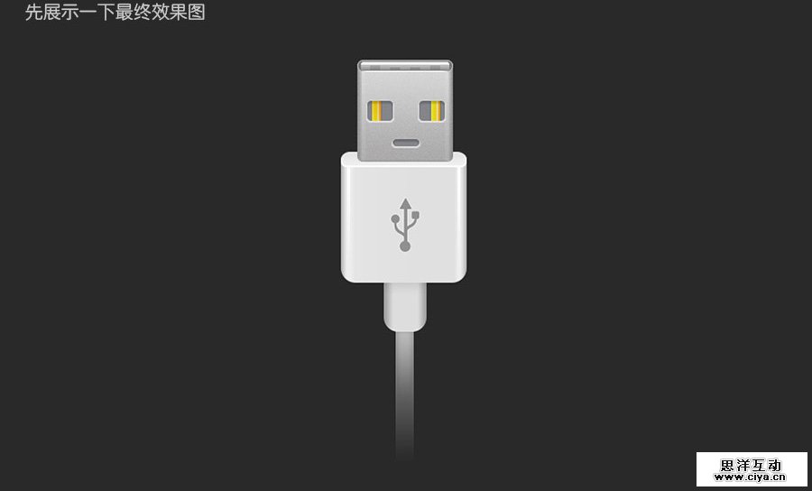 USB201501062