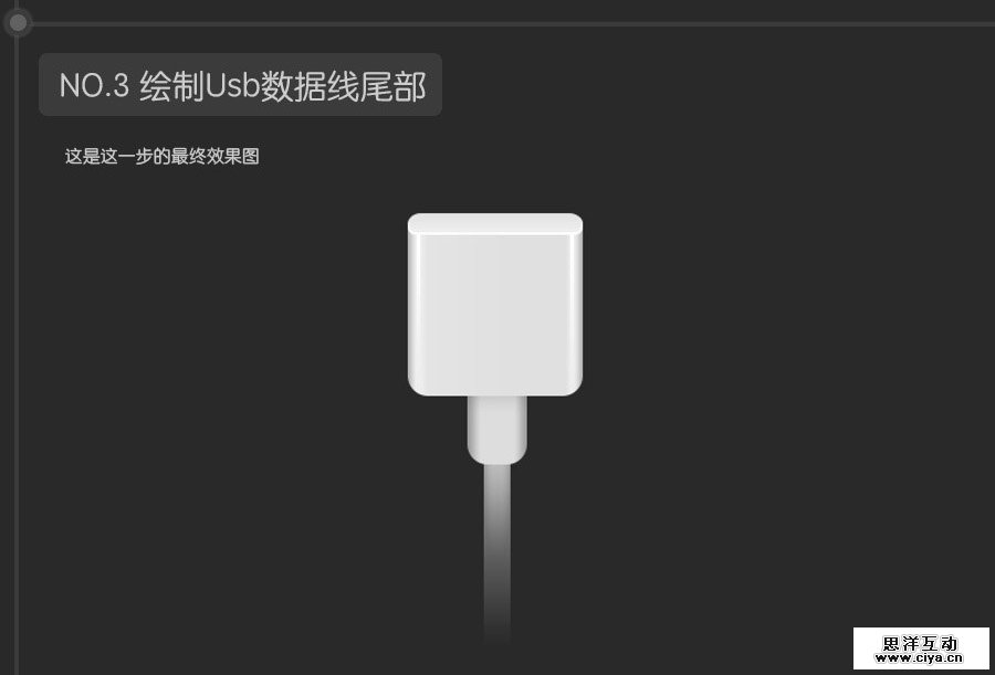 USB2015010627