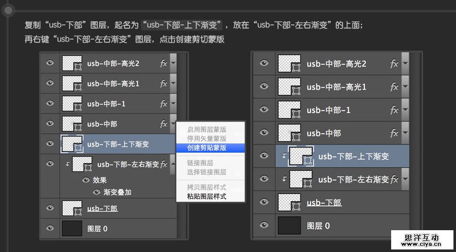 USB2015010624