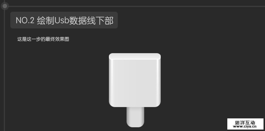 USB2015010620