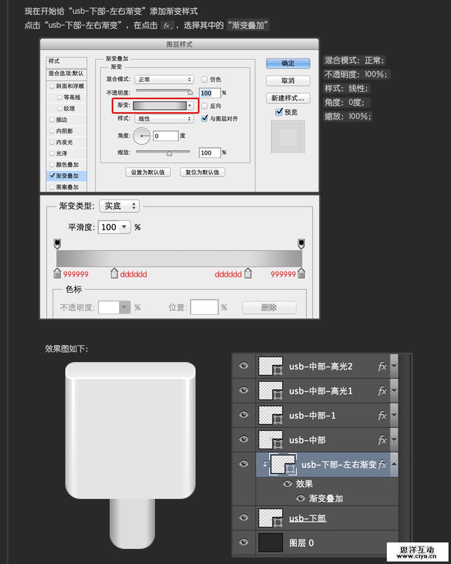 USB2015010623