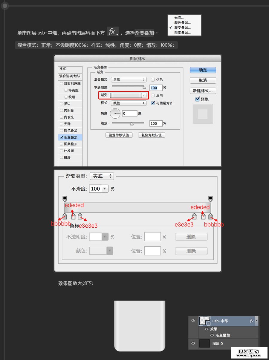 USB2015010610